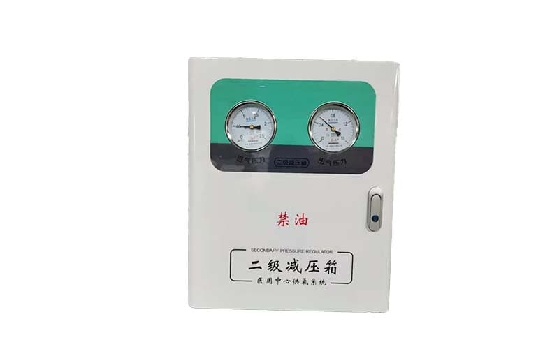 雅安中心供氧二级稳压箱